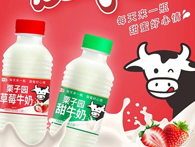 沸騰了！乳飲市場再添猛將，2021市場王者來了，給這個秋冬市場再添一把火！
