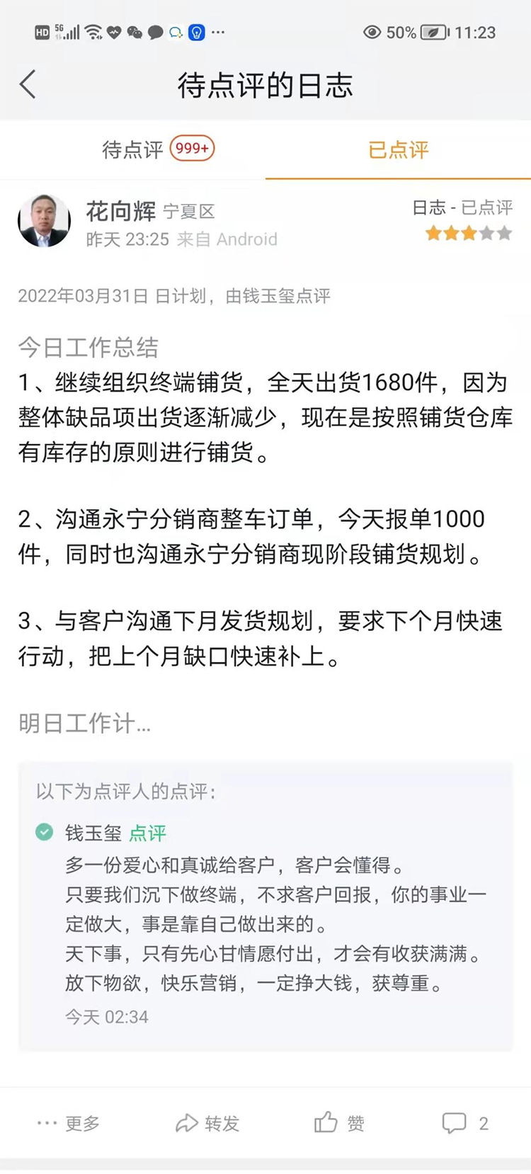 不怕不識貨，就怕貨比貨。疫情防控常態(tài)化，栗子園為何能做到一騎紅塵？